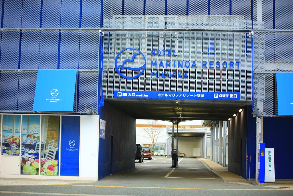 Hotel Marinoa Resort Fukuoka Fukuoka  Dış mekan fotoğraf